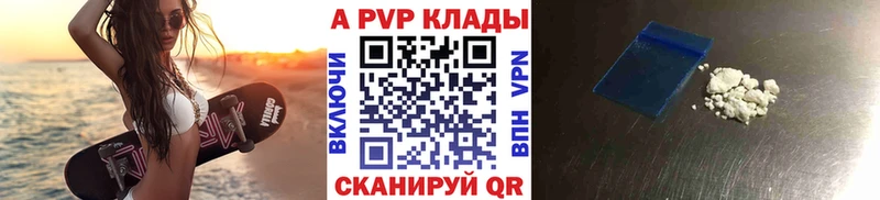 МЕФ Вятские Поляны