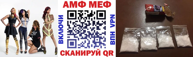 Амфетамин Розовый  закладки  kraken ССЫЛКА  Вятские Поляны 