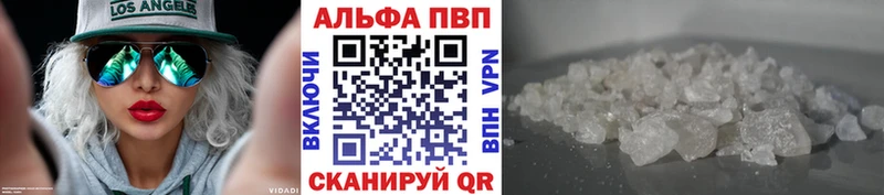 hydra зеркало  Вятские Поляны  Альфа ПВП кристаллы  где купить наркоту 