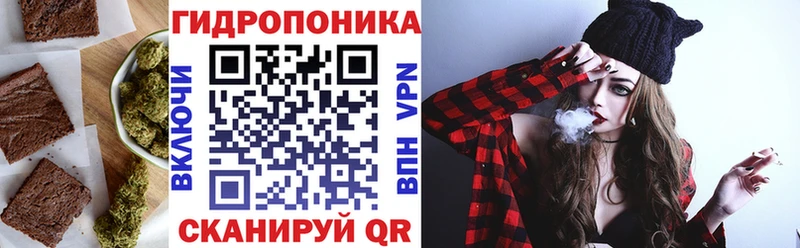 Cannafood марихуана  ОМГ ОМГ как войти  Вятские Поляны 