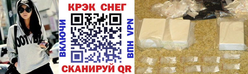 цены наркотик Вятские Поляны Кокаин Fish Scale