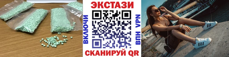 Ecstasy ешки наркошоп KRAKEN рабочий сайт Вятские Поляны
