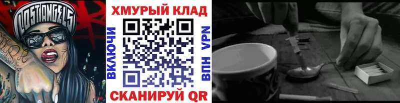 Героин Афган  Вятские Поляны 