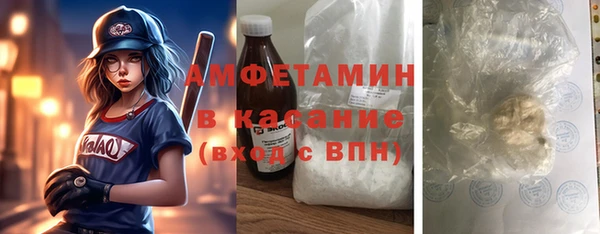 круглые Бугульма