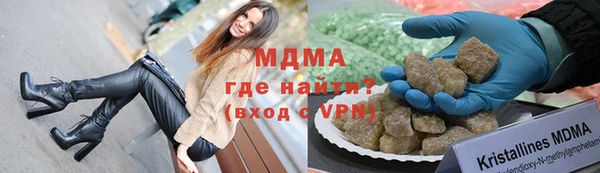 мяу мяу кристалл Бородино