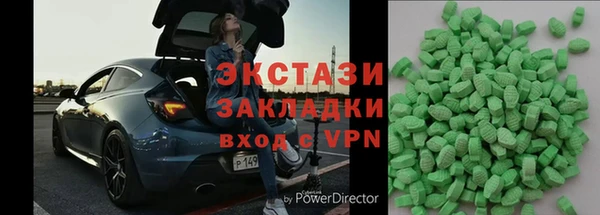 круглые Бугульма