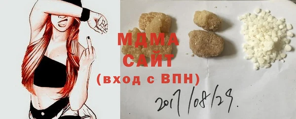 молекула духа Бронницы