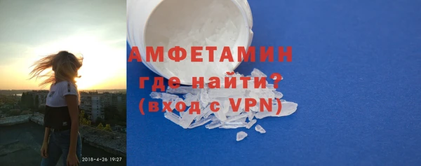 мяу мяу кристалл Бородино