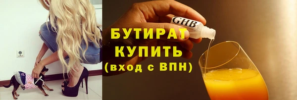 молекула духа Бронницы