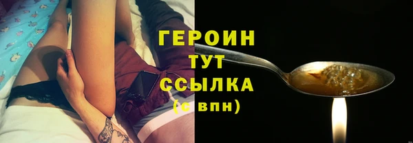 молекула духа Бронницы
