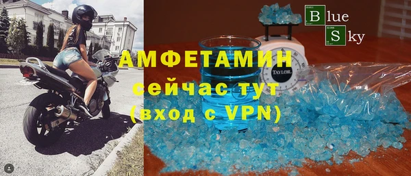мяу мяу кристалл Бородино
