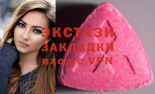 мяу мяу кристалл Бородино