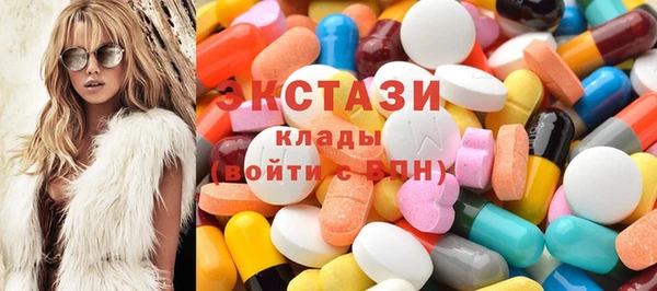 круглые Бугульма