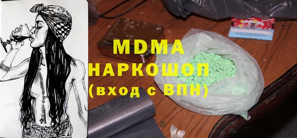 экстази Семилуки