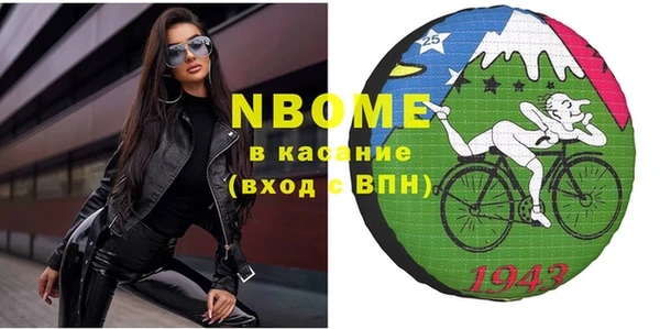 круглые Бугульма
