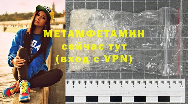 молекула духа Бронницы