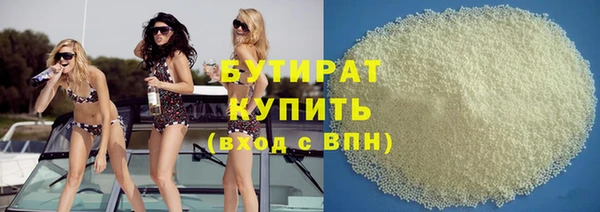 молекула духа Бронницы