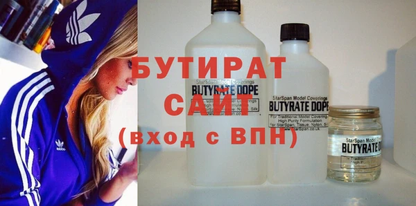 молекула духа Бронницы