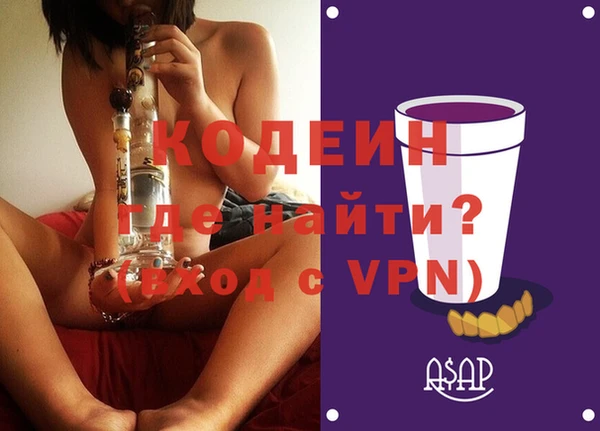 мефедрон Семёнов