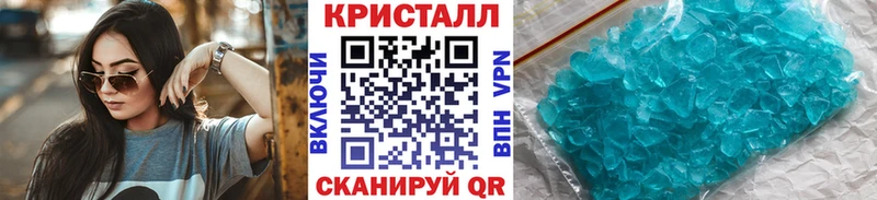 Первитин Methamphetamine  закладки  Вятские Поляны 
