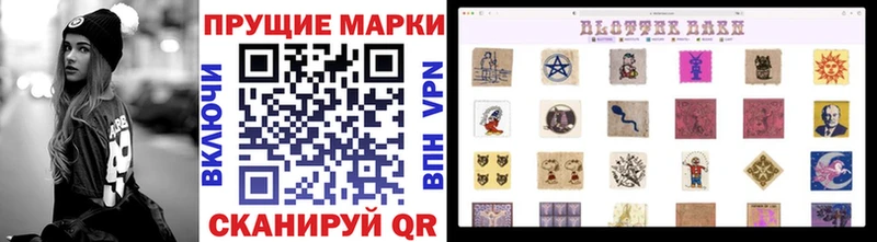 наркошоп Вятские Поляны Марки 25I-NBOMe 1500мкг
