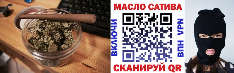 Дистиллят ТГК THC oil  Вятские Поляны 